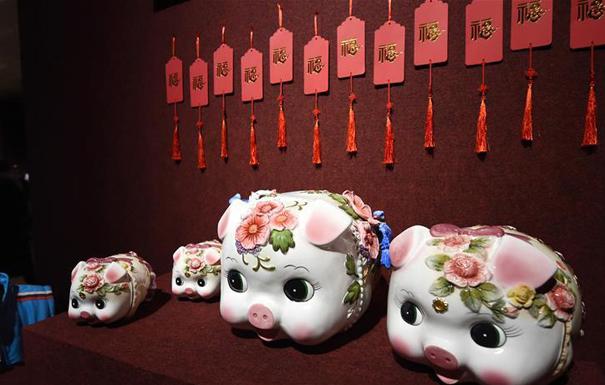 南京博物院举办院藏猪文物展