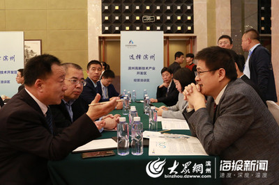 滨州高新区在铝业峰会上签约5个高端项目