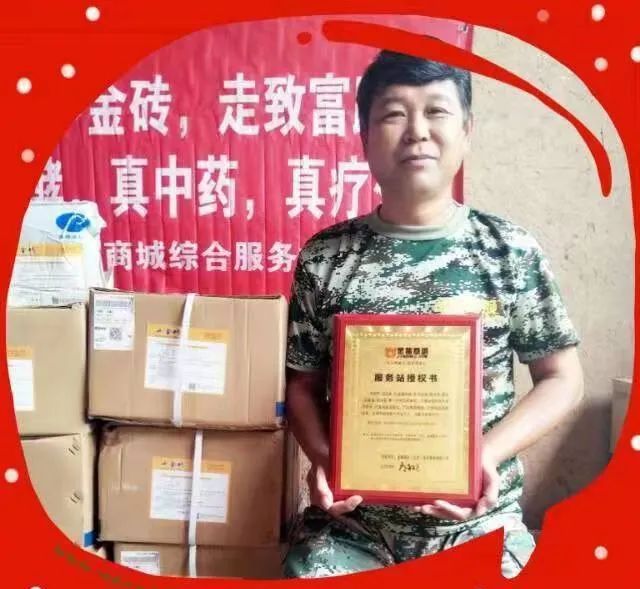 金牌站长刘风岗:畜牧服务行业35载,见证行业变幻更迭