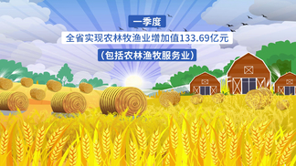 农村智慧农场农民乡村振兴畜牧农耕矢量插画免费下载_插画图片(4725像素)