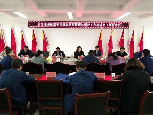 自治区市场监管厅调研固原市地理标志保护产品和服务业品牌化示范项目建设工作